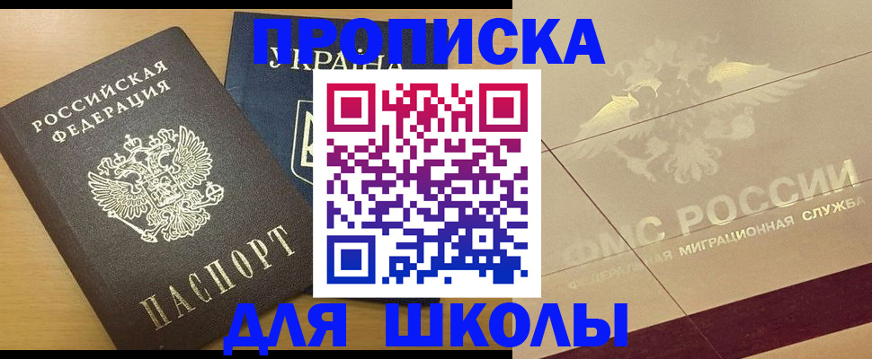 регистрация в Галиче