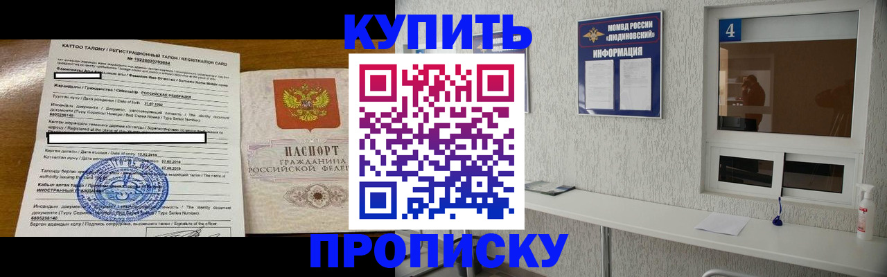 временная регистрация поиск в Галиче