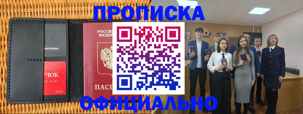 регистрация для дет. сада в Галиче